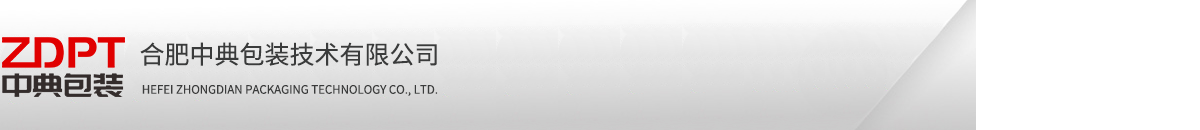 合肥常州启蓝橡胶制造集团