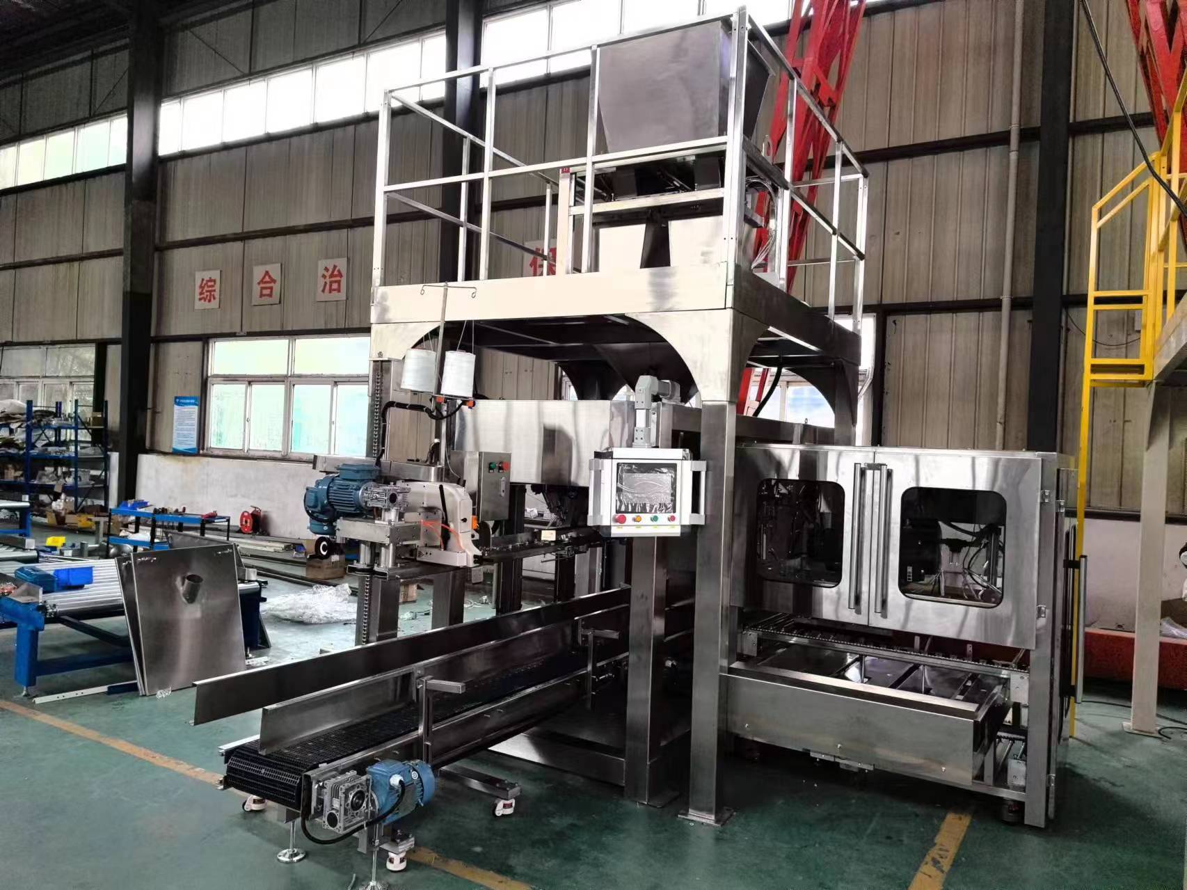 CZS型全自動包裝(zhuang)系統